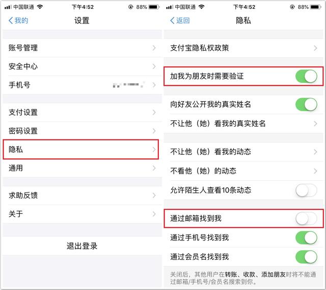 無(wú)聲支付：比特幣不容忽視的升級(jí)|意見(jiàn)