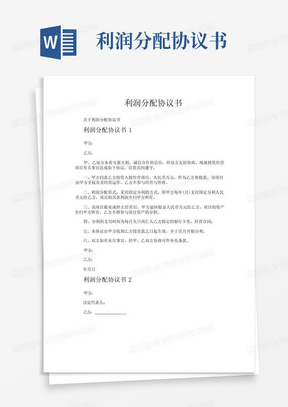 EX 2.0：利潤(rùn)分享協(xié)議正在將用戶(hù)變成所有者（CEX變成恐龍）|意見(jiàn)