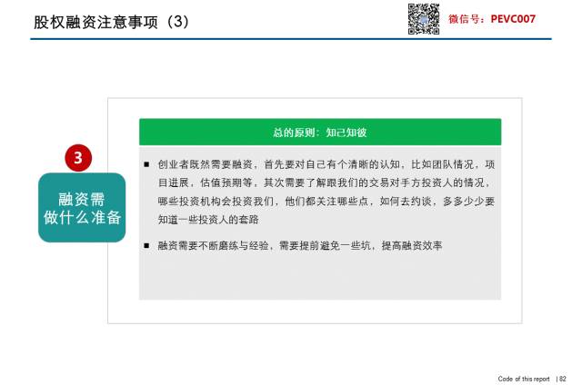 超級應用程序喚醒：Telegram對加密至上的追求|意見