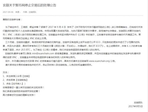 “代幣化證券仍然是證券”：赫斯特·皮爾斯的聲明是否有助于推進股票的代幣化趨勢？