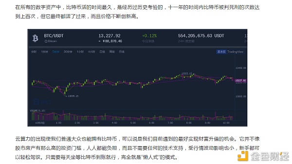 對比特幣的大量需求可能會如何影響比特幣貸款市場？