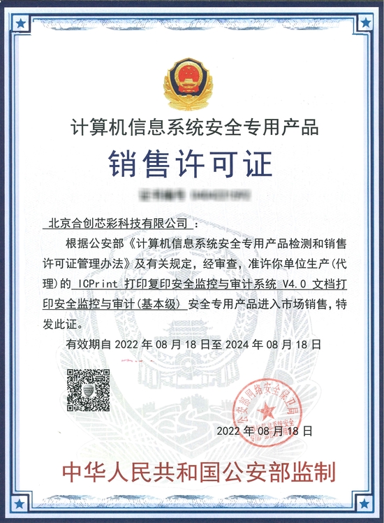 加納將向加密貨幣平臺(tái)提供許可證