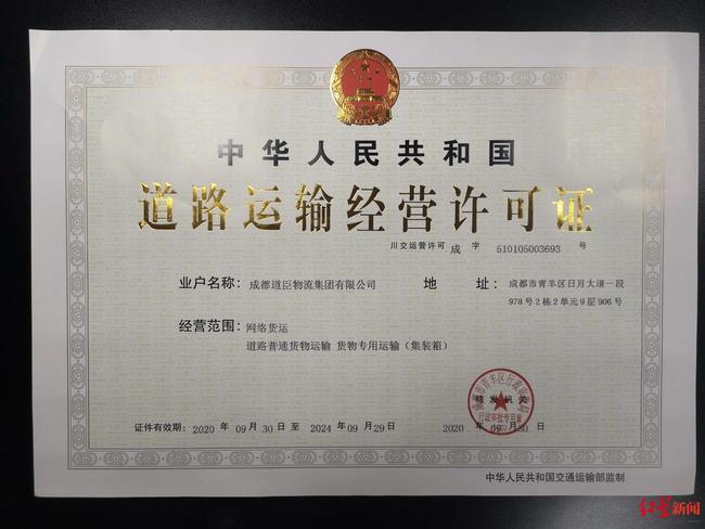 加納將向加密貨幣平臺提供許可證